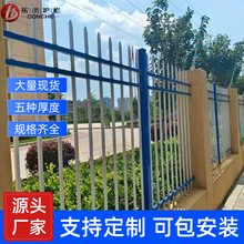 锌钢护栏加厚小区别墅院墙围栏铁艺栅栏工地阳台蓝白隔离防护栏杆