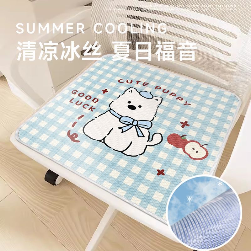 Ice Silk Cushion Summer Cartoon Office Sedentary Cool Cushion Breathable Butt Pad Student Chair Anti-Slip Pad