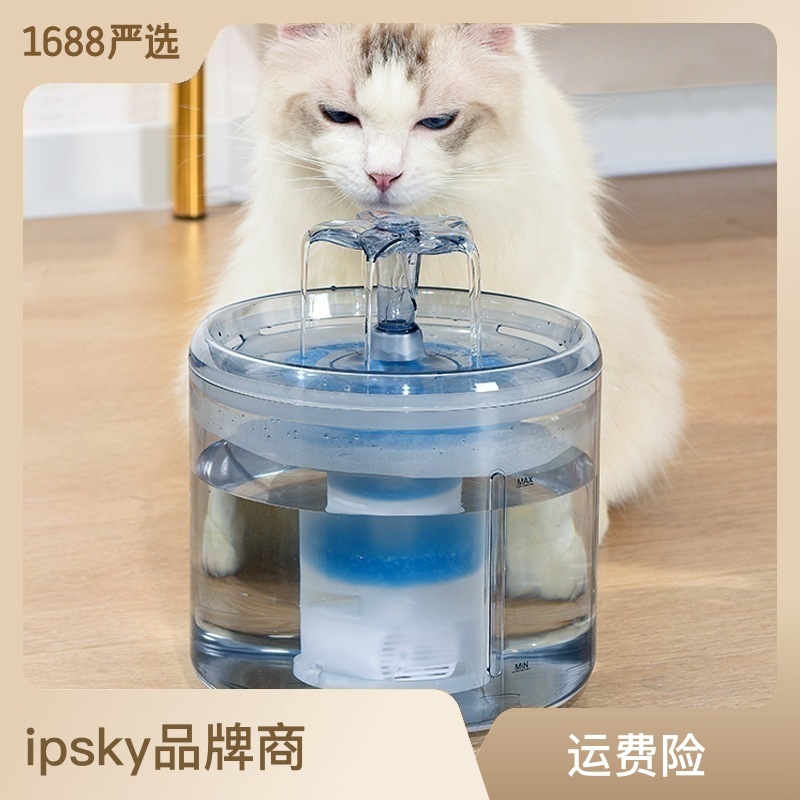 Intelligent constant temperature cat water dispenser, automatic circulation filter, silent fountain, cat and dog pet drinking fountain, cat drinking fountain