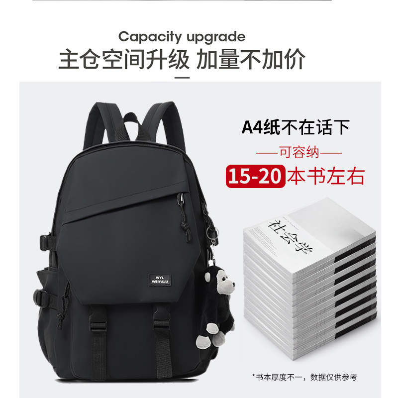 Mochila Escolar para Portátil de Cuero PU Impermeable y Transpirable image 4