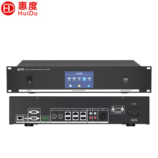 Huidu (HuiDu)HD-7300M professional wired hand-in-hand conference desktop square tube microphone host