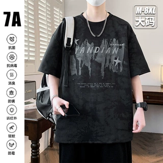 美式扎染短袖t恤男款夏季薄款宽松显瘦休闲上衣服加肥加大码半袖