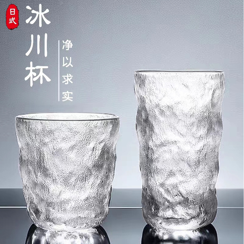 Glacier Pattern Glass Drinking Cup for Home Use, High-Value Department Store Women's Juice Drink Cup, Ins-Style Tea Cup, Wine Glass