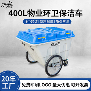 400L����܇������I��������Ͱ���ƭh�l��̖��������܇����ӡˢ