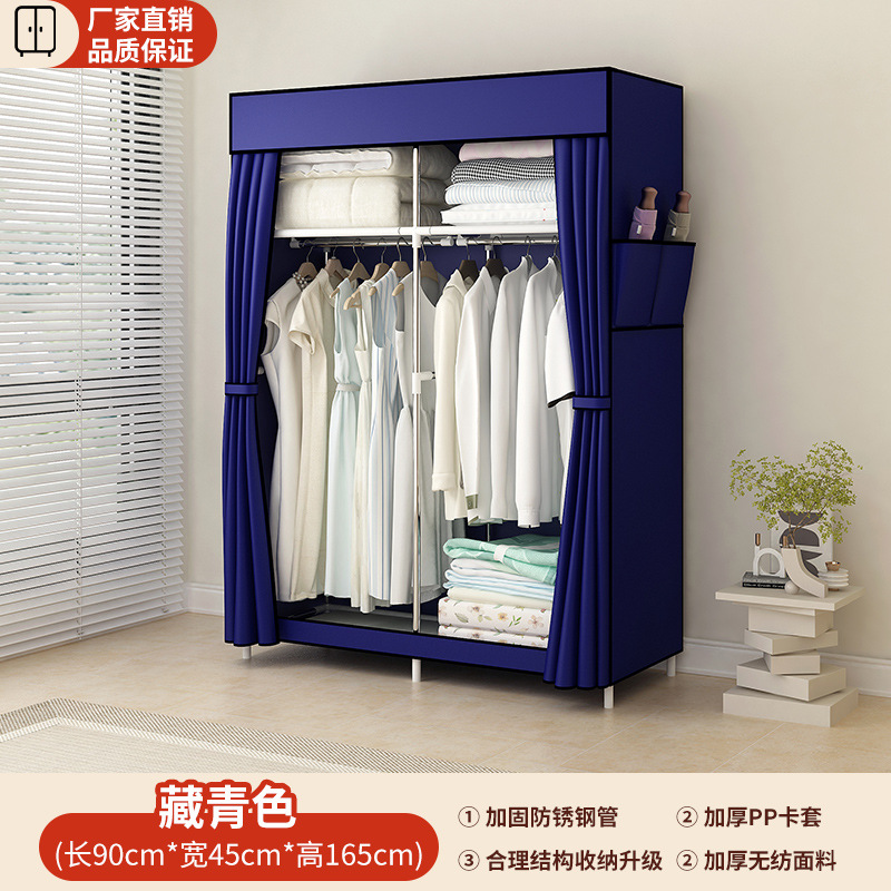 Armario simple dormitorio doméstico marco de acero dormitorio único armario de tela de alquiler de almacenamiento armario pequeño a prueba de polvo