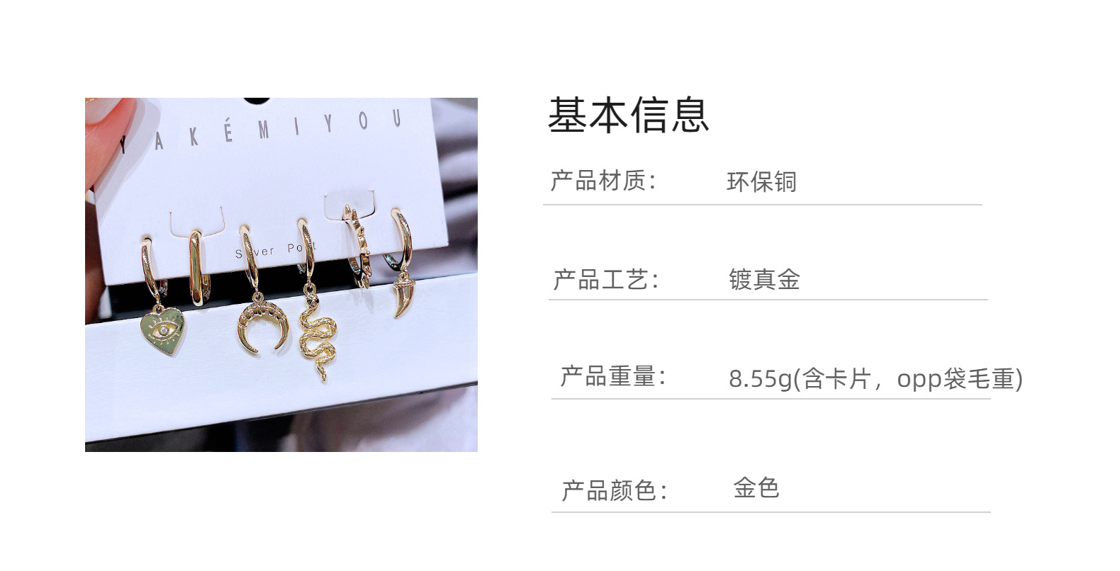 Ins Style Yakemiyou Animal Copper Plating No Inlaid Earrings display picture 3