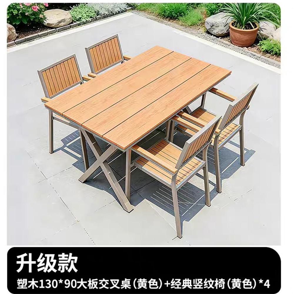 Actualización de madera de plástico 130 * 90 tabla cruzada (amarillo) + silla vertical clásica (amarillo) * 4