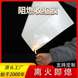 静电膜收缩膜;其他塑料薄膜;零件盒