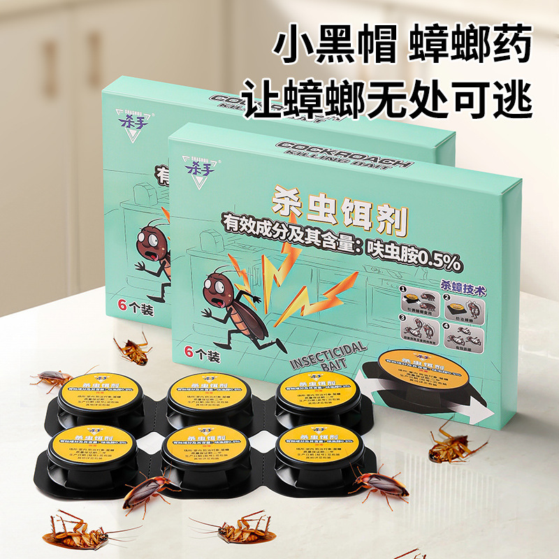 Household Cockroach Killer Gel Bait, Non-Toxic, for Indoor Use, Eliminates Entire Nests, Suitable for Restaurants and Hotels