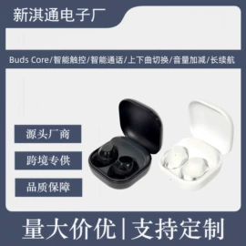 蓝牙耳机;耳机;头戴式耳机