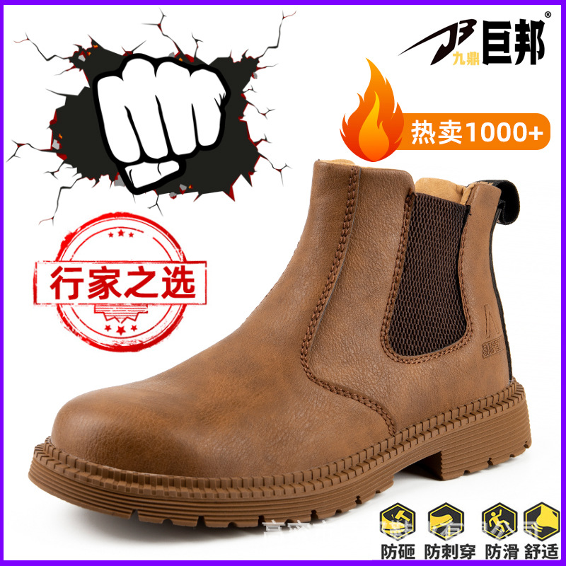 Zapatos de alta resistencia al desgaste, zapatos de trabajo de seguridad transpirables de verano, zapatos de cabeza de acero anti-perforación para hombres, zapatos de protección laboral