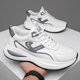 high quality Four Seasons Shoes Cowhide Thick-soled White Shoes Trendy Shoes Sports Casual Shoes, Torre Shoes