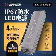 ��ˮ��Դ12V150W��ѹ�㹦�ʸ�Ч������⿪�ص�ԴLED��������