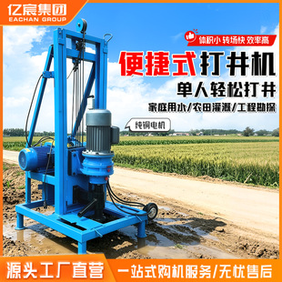 ����늄���sʽˮ��荙C ȫ�Ԅ��b�ش򾮙C 100���r����荾��C