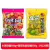 ADM fruit gummies 500g + Hongyuan burst tangerine peel gummies 500g (about 230 pieces)