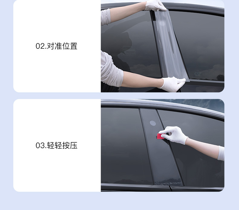 Suitable for the New Version of Tesla Model Y/3 Center Pillar Film B-Pillar Swipe Card Protective Film Car Exterior Accessories
