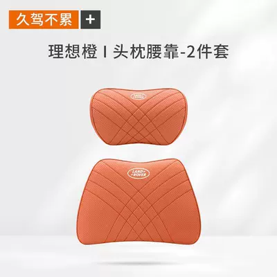 Car roof lining, Sport, Range Rover Evoque Phev - land-rover-ideal-orange-1-headrest-1-lumbar-support