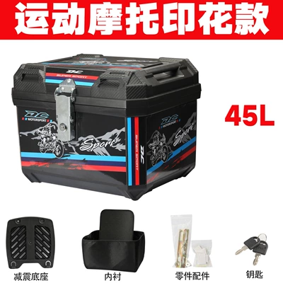 Vehicle Scooter Rear Box Waterproof – Motorcycle trunk - black-sport-45l-standard-model-shock-absorbing-bottom-plate