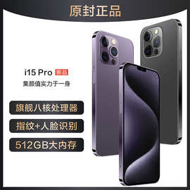 新款正品i15 ProMAX刘海大屏全网通5G安卓智能手机批发源 头厂家