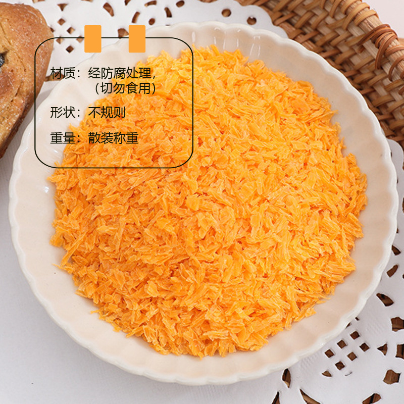 油炸仿真面包糠黄白色屑食玩材料捏捏乐DIY手工装饰点缀物粗颗粒|undefined