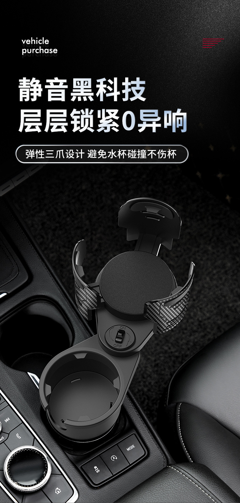 Cross-border multi-functional car water cup holder double-layer thickened cup holder retractable rotating beverage holder with switch storage box
