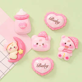 卡通可爱粉色小熊奶瓶 diy奶油胶手机壳鞋扣发夹树脂饰品配件批发