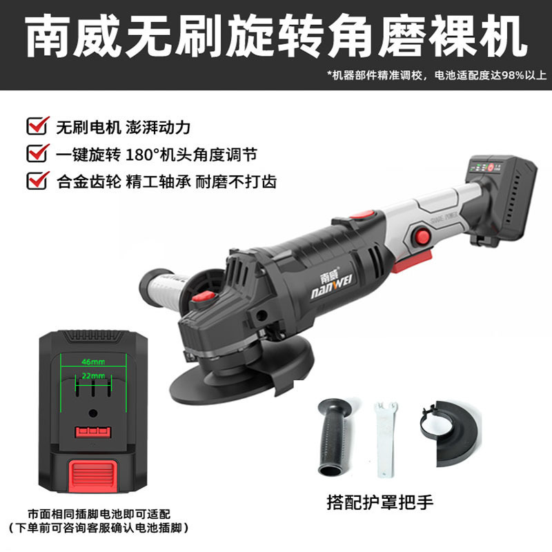 Nanwei ブラシレス電動ハンマー リチウム電動工具 電動ドリル 電動レンチ アングルグラインダー 充電式電動工具 ベアメタル|undefined