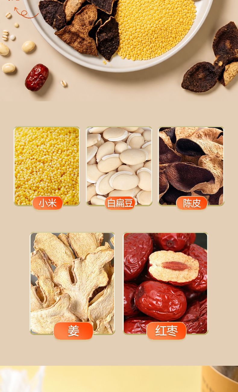 Sanfu Chenpi Ginger Jujube Tea Bags Summer Wellness Brew 96g Bottle quality and texture