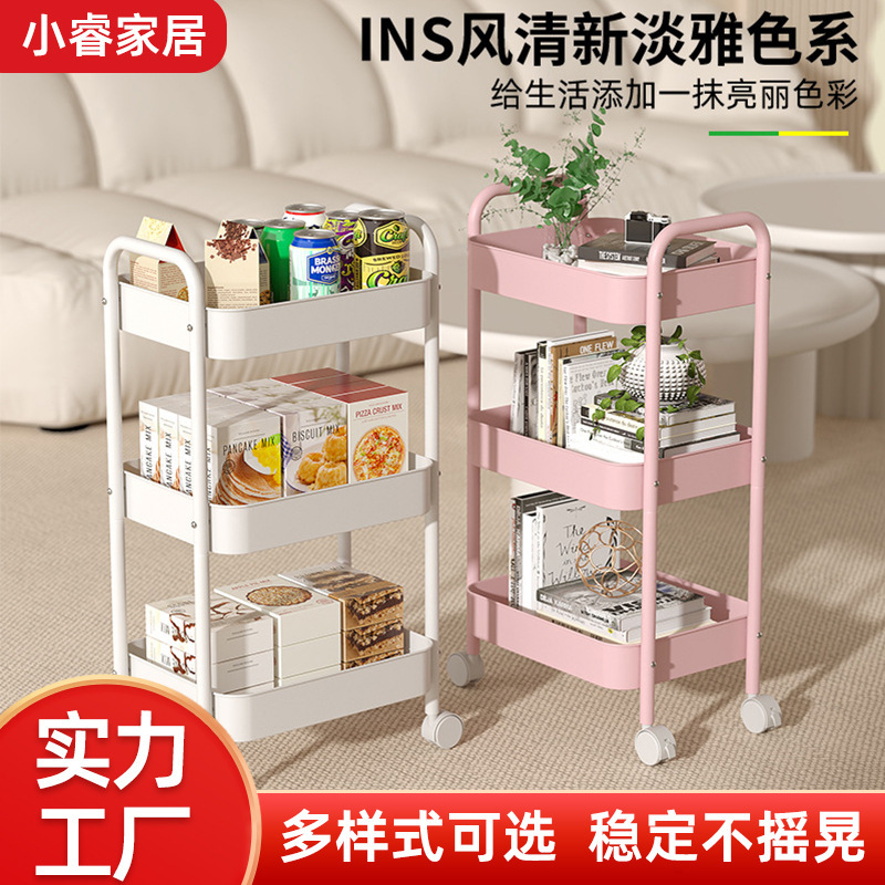 Dopamine Small Cart Storage Rack, Movable Bathroom Storage Rack, Hollow Kitchen Cart, Storage Shelf, Snack Cart Dopamine Small Cart Storage Rack, Movable Bathroom Storage Rack, Hollow Kitchen Cart, Storage Shelf, Snack Cart