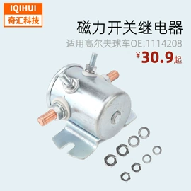 车身及附件;扶手/把手;汽车传感器