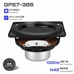 57mm2.25インチ内磁気フルバンドホーン4欧10Wダブルマグネット19芯ゴム辺IPX7級防水HIFI音質