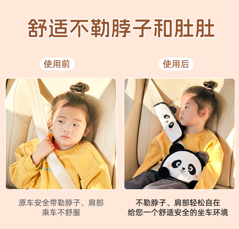Blue Rain Car Seatbelt Shoulder Pad Cartoon Children's Anti-Strangling Car Shoulder Strap Auxiliary Belt Limit Adjustment Fixer