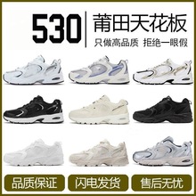 纯原新款新百伦 NB530男女运动鞋经典情侣休闲老爹鞋小白鞋跑步鞋