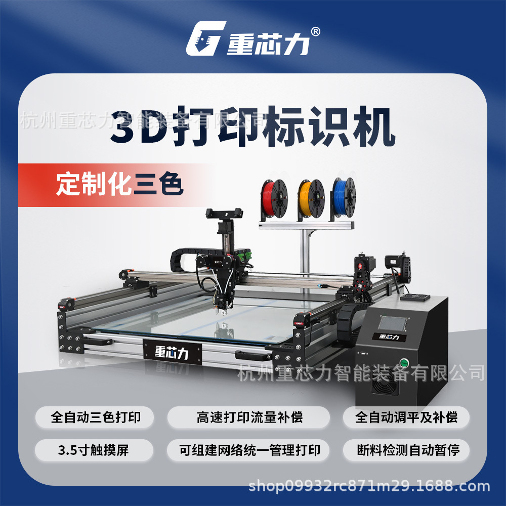 产品展示图