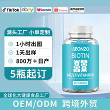 �F؛���R�dtk���ubiotin gummies�l�w�׏ͺ�������ܛ�����Q���ӹ�