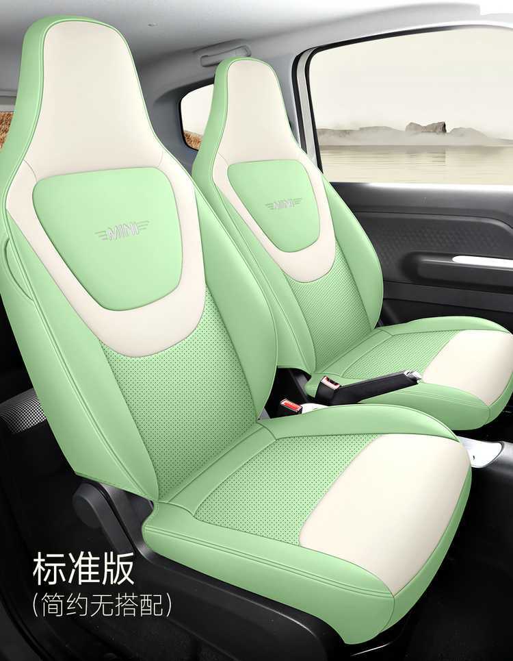 Dedicated to 24 Wuling Hongguang mini Four Seasons Cushion Three Generation Macaron Seat Cover miniev Seat Cover New