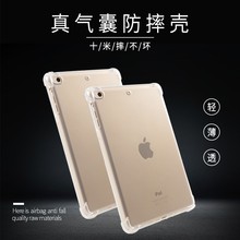 2021ipadAir3͸ȫ45ƽmini69.7Ӣ