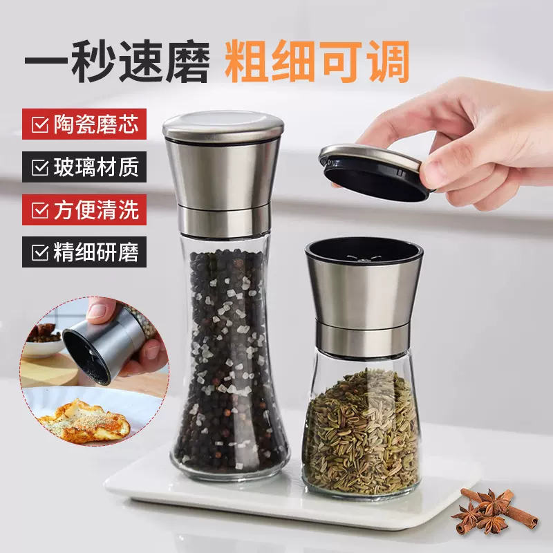 不锈钢研磨器黑胡椒研磨器胡椒粉调料研磨器手动玻璃瓶香料研磨器