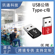 �m���O��USB2.0���DTypecĸ�D�Q�����l�D����OTG�D���^