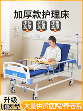 �o�����tԺ���ˌ��ô����˼�ͥ�ò����B��Ժ�������c�������t����