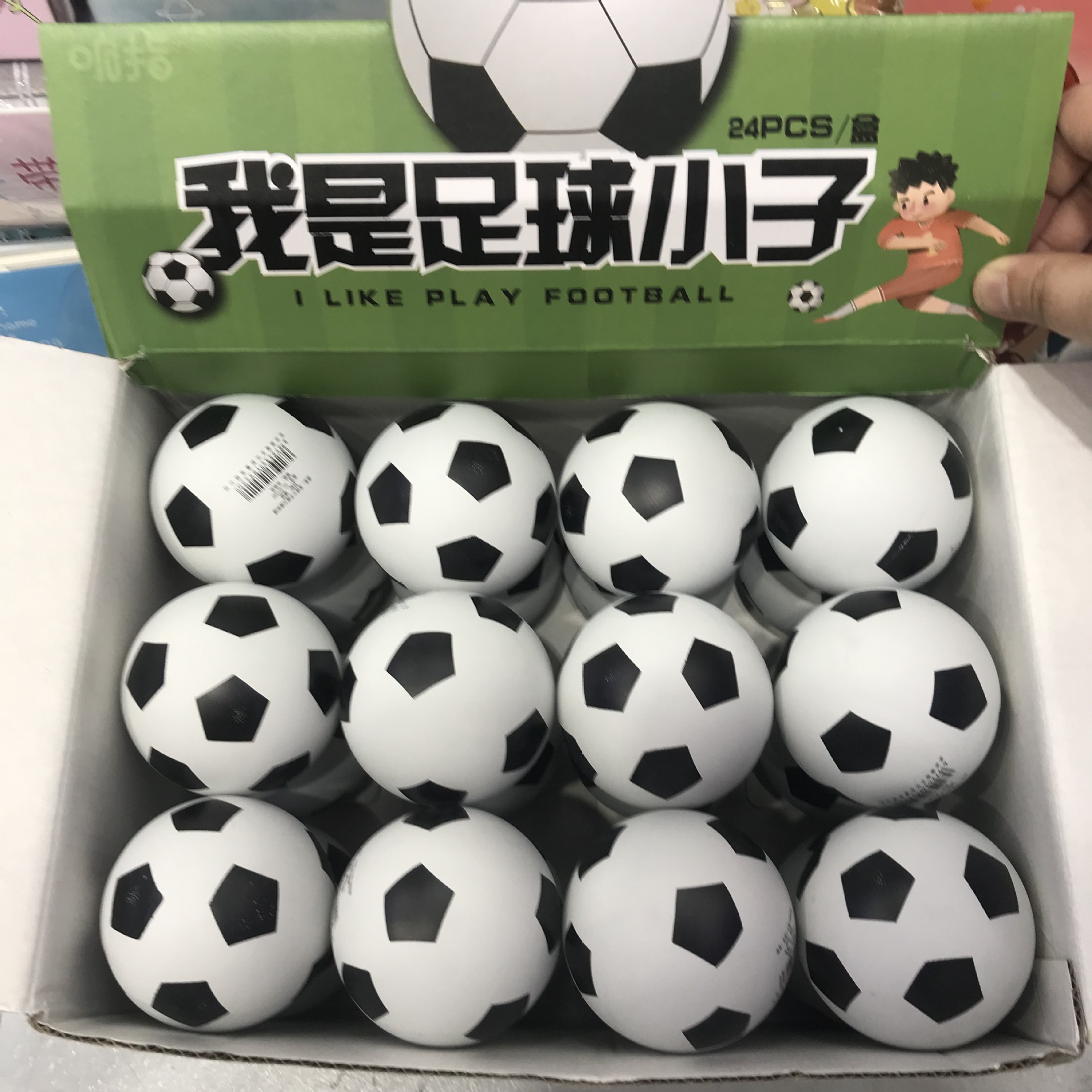 幼儿园足球小礼品我是足球小子户外玩具弹力球男孩高弹力球奖品