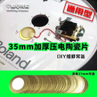 ��ӹ�늹��|�l��������������ȸБ������Ƭ�մ�Ƭ27mm����
