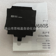 ����ʿ   V680S-HMD64 OP-88867 OP-88869 OP-88868 OP-88750
