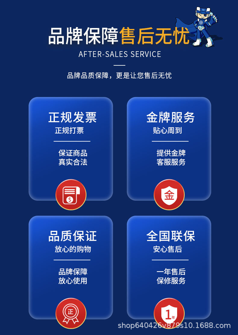京东售后详情.jpg