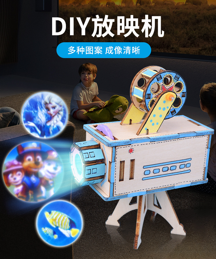 DP-TM-0284-DIY放映机详情_01.jpg