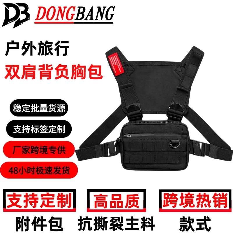 men's tactics universal chest bag
