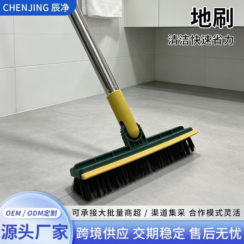 Floor Brush, Wall Scraper, Hard-Bristled Brush, No Dead Corners, Rotatable Cleaning Brush, Bathroom Tile Gap Brush, Crevice Brush