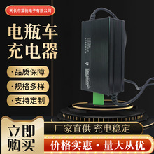 ��Ԫ늄�܇�늳س����Ʒ�|���C��늏S��ֱ��48v60v72V84����_1