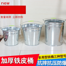 �FƤͰ�FͰˮͰ��̖�Ӻ�������Ͱ������̖�ռ{�FͰ���FͰ3�����]