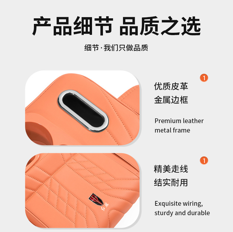 Red Flag H5/HS6 PHEV/HS5/H9/TianGong 08/H6/HQ9/HS7/HQ9 armrest box cushion heightening pad